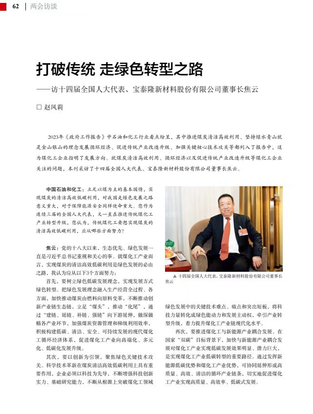 1682389668603849.jpg 微信圖片_20230403131507.jpg